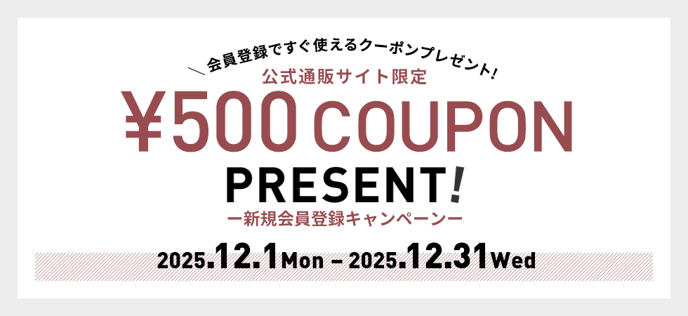 新規会員登録キャンペーン ¥500 COUPON PRESENT!