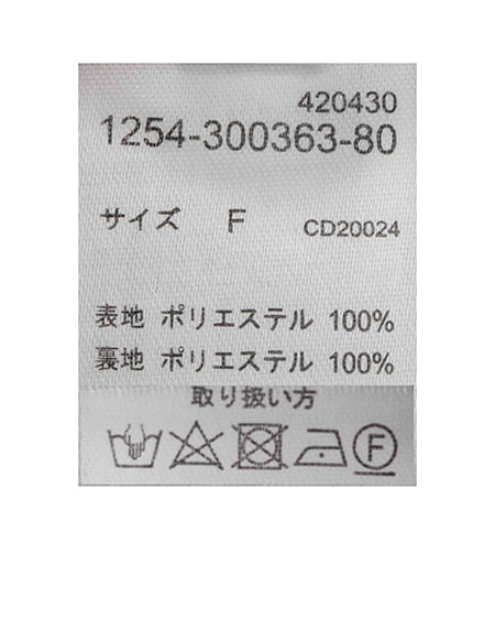INGNI(イング) バックリボンツイードフレアスカパン オフ/ツイード