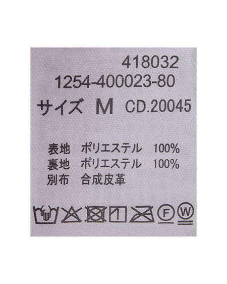 INGNI(イング) マグネットボタンスタンドカラーエコファーコート ベージュ