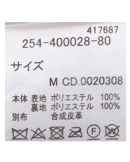 INGNI(イング) リボン取り外しスタンドボアブルゾン ベージュ