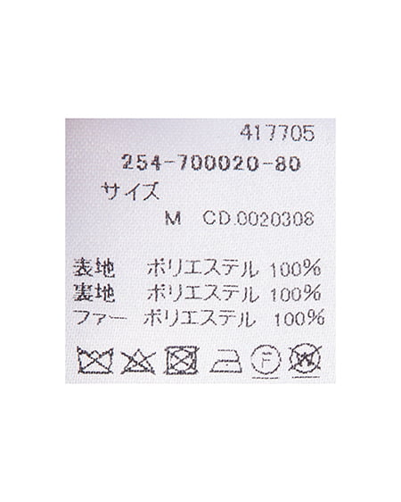 INGNI(イング) エコファー取り外し4Wayドーリーコート グレー