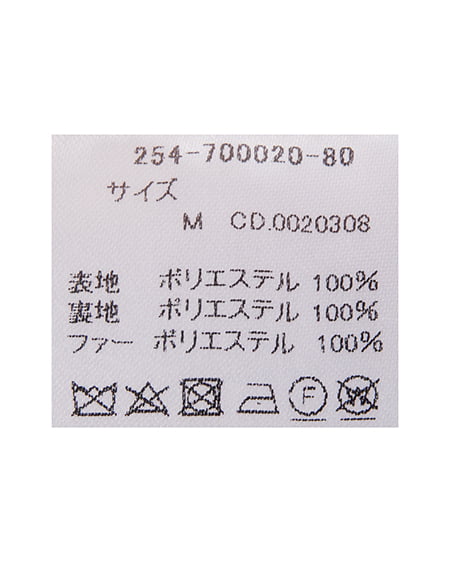 INGNI(イング) エコファー取り外し4Wayドーリーコート ピンク