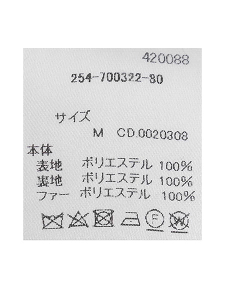 INGNI(イング) マルチWayビッグリボンショート丈コート ピンク