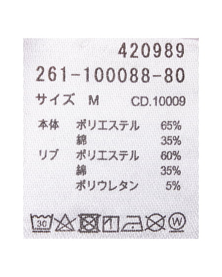 INGNI(イング) 装飾リボン付ねこスウェットトップス ライトピンク