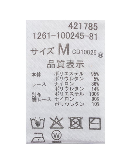 INGNI(イング) レースレイヤード風リボン付き半袖リブトップス オフホワイト/ハナ