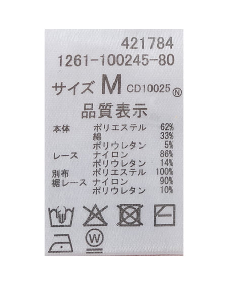 INGNI(イング) レースレイヤード風リボン付き半袖リブトップス ライトピンク