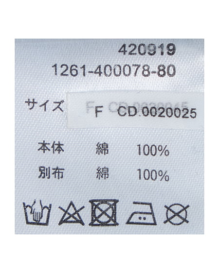 INGNI(イング) 襟異素材取り外しビッグGジャン デニム/ブルー