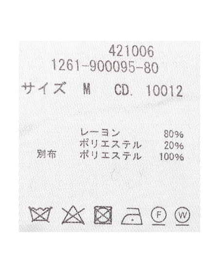 INGNI(イング) ボウタイドッキングニット グレー/ブルーストライプ