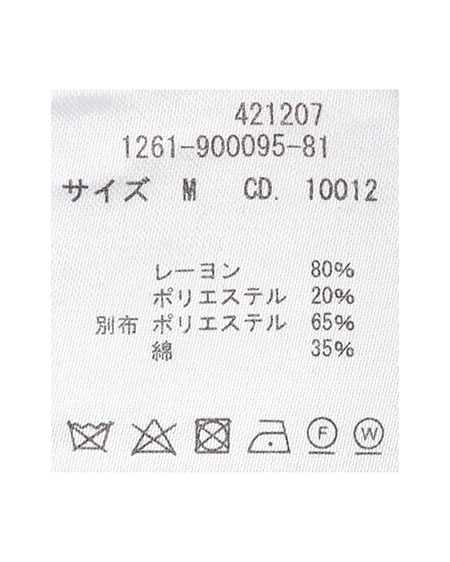 INGNI(イング) ボウタイドッキングニット コン/ブルー