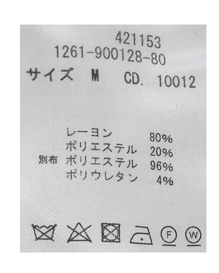 INGNI(イング) ビジュー飛ばしレイヤード風ニット サックス/オフホワイト