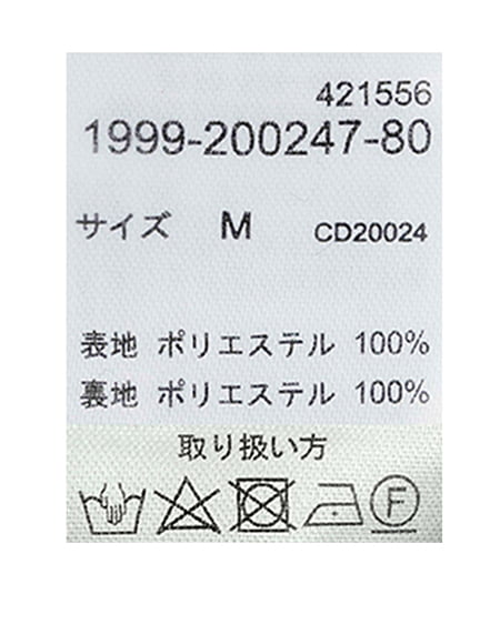 INGNI(イング) シアーオフショルリボンブラウス サックス