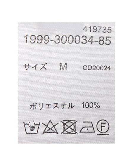 INGNI(イング) バックレースアップマーメイドスカート キャメル/A