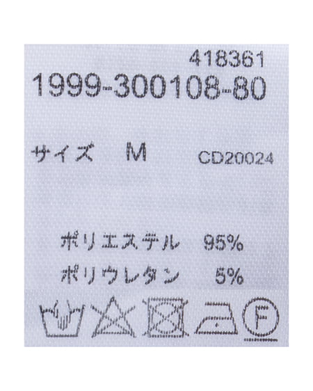 INGNI(イング) 共ベルト付ワイドパンツ ベージュ