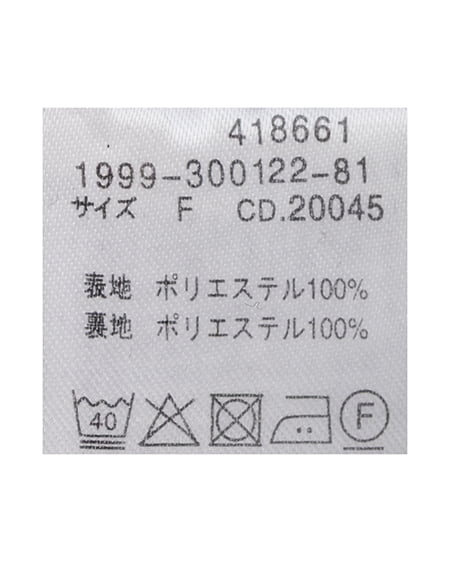 INGNI(イング) ツイードタックミニフレアスカート チドリ