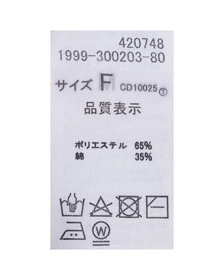 INGNI(イング) フリルスウェットパンツ グレー