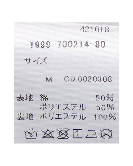 INGNI(イング) ミドル丈トレンチコート ベージュ