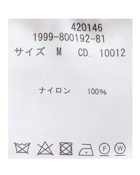 INGNI(イング) シャギーニットボレロ+マーメイドワンピースセット アイボリー/ブラウンチェック