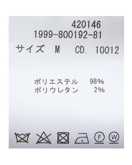 INGNI(イング) シャギーニットボレロ+マーメイドワンピースセット アイボリー/ブラウンチェック