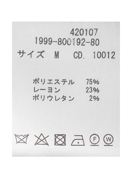 INGNI(イング) シャギーニットボレロ+マーメイドワンピースセット クロ/クロチェック