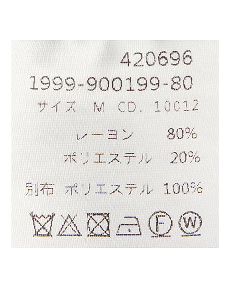 INGNI(イング) デコルテオープンリブニット ピンク/オフホワイト