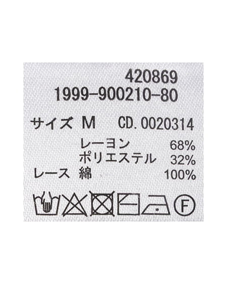 INGNI(イング) レースボウタイニット コン