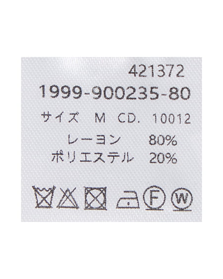 INGNI(イング) デコルテオープン5分袖ニット サックス