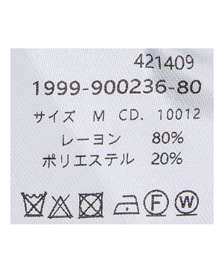 INGNI(イング) 両肩リボンスリットニット グレー