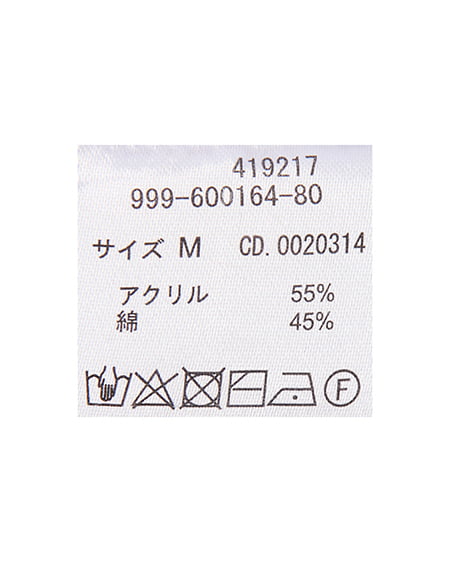 INGNI(イング) 胸刺繍金ボタンケーブルニットカーディガン コン