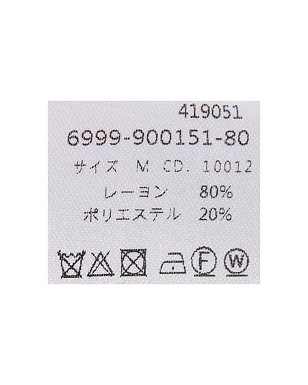 INGNI(イング) ボートネック袖金ボタンニット モカ