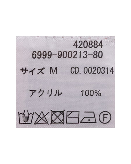 INGNI(イング) 透かし編みニットプルオーバー ピンク