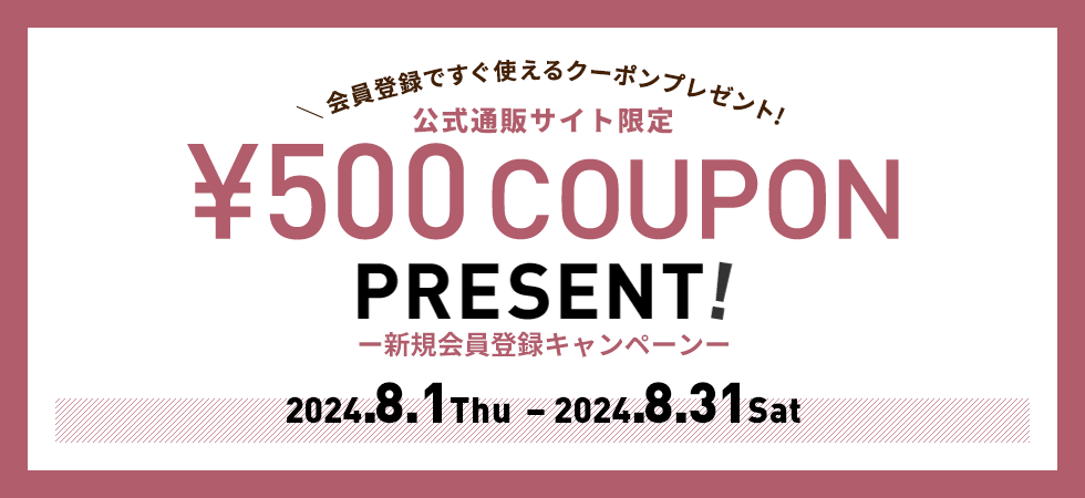 新規会員登録キャンペーン　¥500 COUPON PRESENT! 