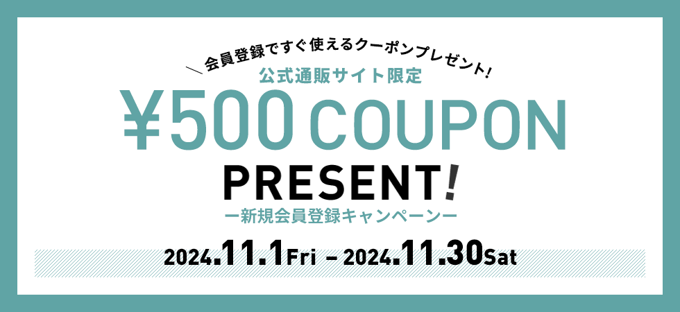 新規会員登録キャンペーン　¥500 COUPON PRESENT! 