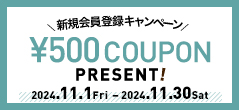 新規会員登録キャンペーン