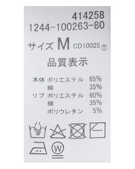 INGNI（イング） ハーフZIPショートスウェットトップス ﾌﾞﾗｳﾝ