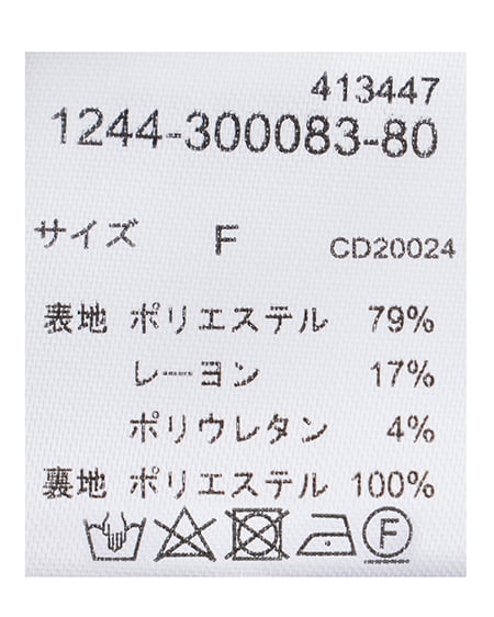 INGNI（イング） リボンボックスプリーツスカパン ｸﾞﾚｰ