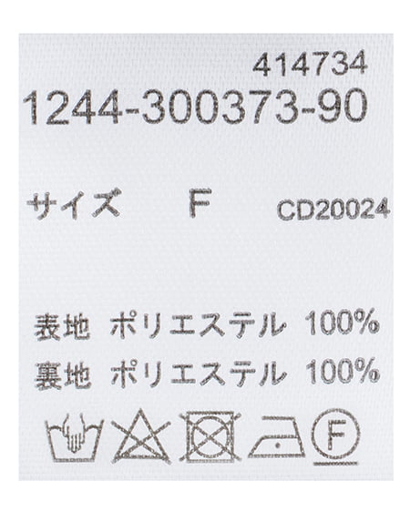 INGNI（イング） リボンボックスプリーツスカパン ｸﾞﾚｰ