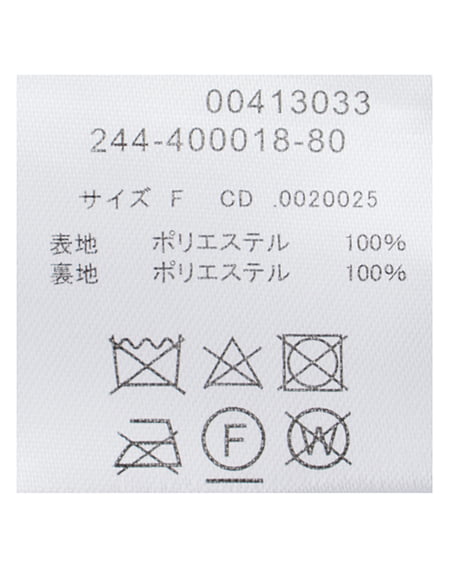 INGNI（イング） ビット付エコファースタンドジャケット ﾗｲﾄｸﾞﾚｰ