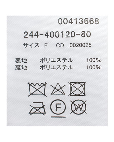 INGNI（イング） エコファーベスト ﾌﾞﾗｳﾝ