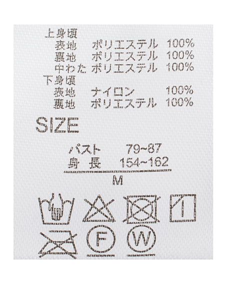 INGNI（イング） ペプラム切替ジャケット ｸﾛ