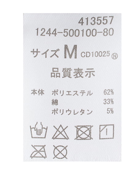 INGNI（イング） ドロストフレンチスリーブリブワンピース ﾌﾞﾗｳﾝ