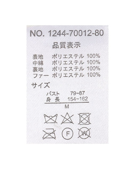 INGNI（イング） ファー＋フード付ウエストベルトエコダウンコート ｵﾌﾎﾜｲﾄ