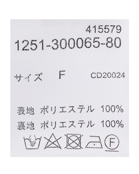 INGNI（イング） ジョーゼットイージースカンツ ｸﾞﾚｰｼﾞｭ