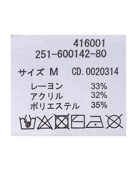 INGNI（イング） プレーディングジップニットパーカー ｺﾝ