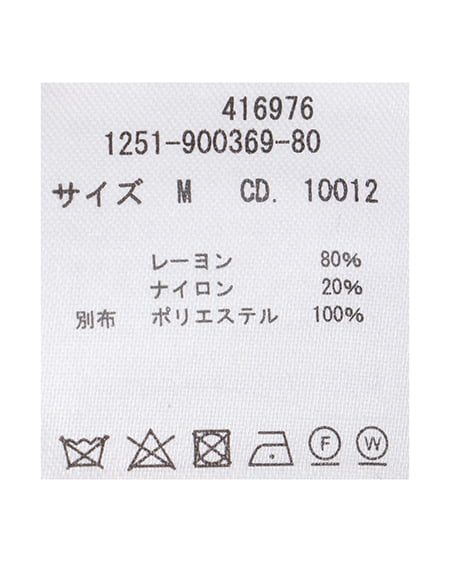 INGNI(イング) チュールカシュクール半袖ニット ピンク