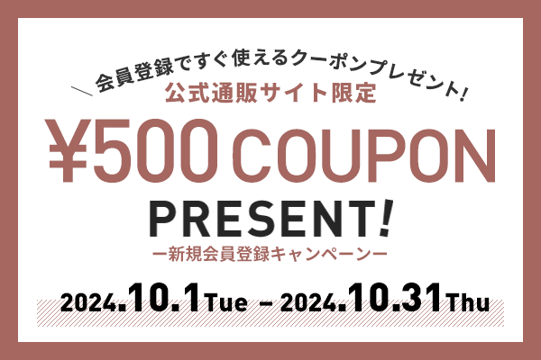 新規会員登録キャンペーン　¥500 COUPON PRESENT!