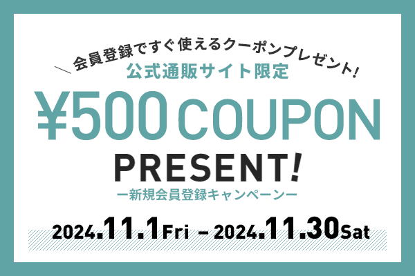 新規会員登録キャンペーン　¥500 COUPON PRESENT!