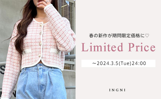 INGNI(イング) 公式通販｜INGNI STORE