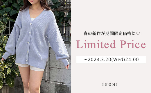 INGNI(イング) 公式通販｜INGNI STORE